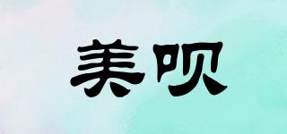 美唄品牌logo