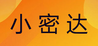 小密達品牌logo