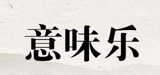 itasty/意味樂品牌logo