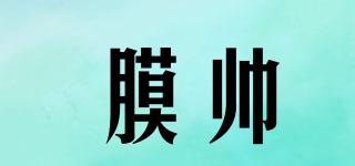 MORSHY/膜帥品牌logo