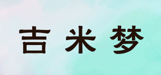 吉米夢(mèng)品牌logo
