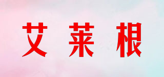 ALIGNMENT/艾萊根品牌logo