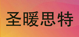 THEWARMSTEWART/圣暖思特品牌logo