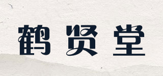 鶴賢堂品牌logo