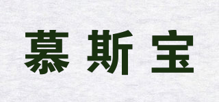 慕斯寶品牌logo