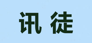 scomer/訊徒品牌logo