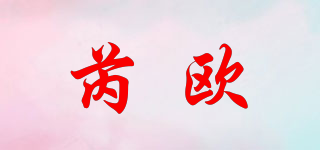 ROYALA/芮歐品牌logo