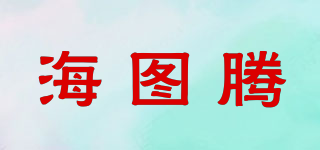 海圖騰品牌logo