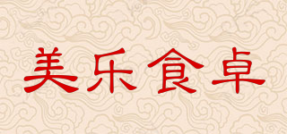 美樂(lè)食卓品牌logo