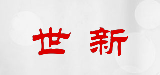世新品牌logo