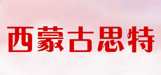 SIMON GHOST/西蒙古思特品牌logo