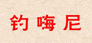 釣嗨尼品牌logo