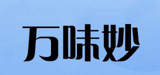 LOSTINTHESAUCEWOWMAMA/萬味妙品牌logo