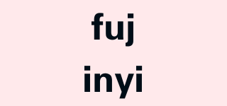 fujinyi品牌logo