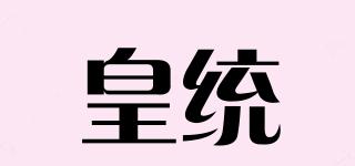 KINGBLOOD/皇統(tǒng)品牌logo