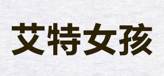 IT WOMAN/艾特女孩品牌logo