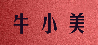 牛小美品牌logo
