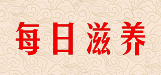 PURFO/每日滋養(yǎng)品牌logo