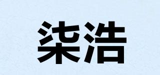 柒浩品牌logo