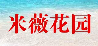 Mewee Garden/米薇花園品牌logo