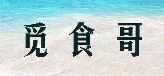 覓食哥品牌logo