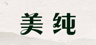 美純品牌logo