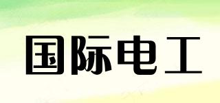 FDD/國際電工品牌logo