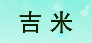 吉米品牌logo