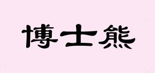 博士熊品牌logo