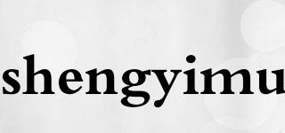 shengyimu品牌logo
