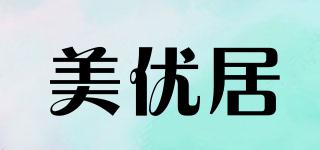 美優(yōu)居品牌logo