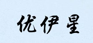 優(yōu)伊星品牌logo