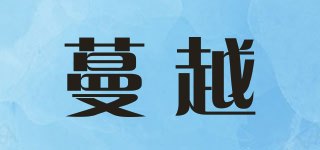 蔓越品牌logo