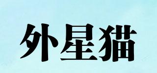 ALIENCAT/外星貓品牌logo