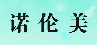 諾倫美品牌logo
