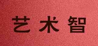 ARTZHI/藝術(shù)智品牌logo