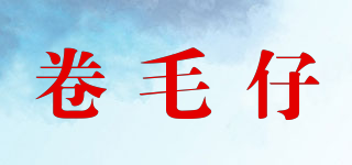 卷毛仔品牌logo