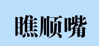 瞧順嘴品牌logo