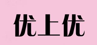 優(yōu)上優(yōu)品牌logo