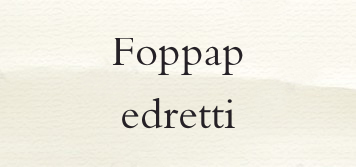 Foppapedretti品牌logo