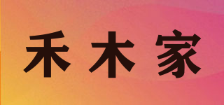 禾木家品牌logo