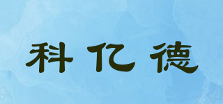 KEED BING/科億德品牌logo