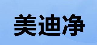 美迪凈品牌logo
