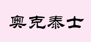 Oxytech/奧克泰士品牌logo