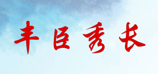 豐臣秀長品牌logo