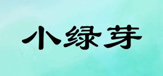 小綠芽品牌logo