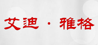 Edeyko/艾迪·雅格品牌logo