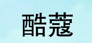 酷蔻品牌logo