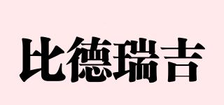 PeatsRidge/比德瑞吉品牌logo