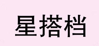 XINDADANG/星搭檔品牌logo